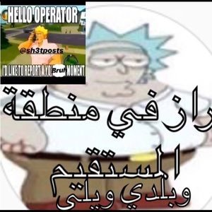 Meet your Posher, Ben